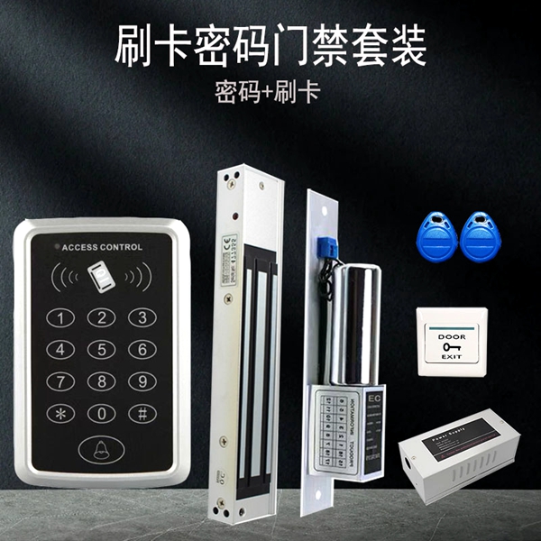 防爆提升门的磁力锁和门禁系统